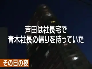 PARATHD-2384高飛車ギャル社長の素顔は中●しを懇願するドM女だ第01集