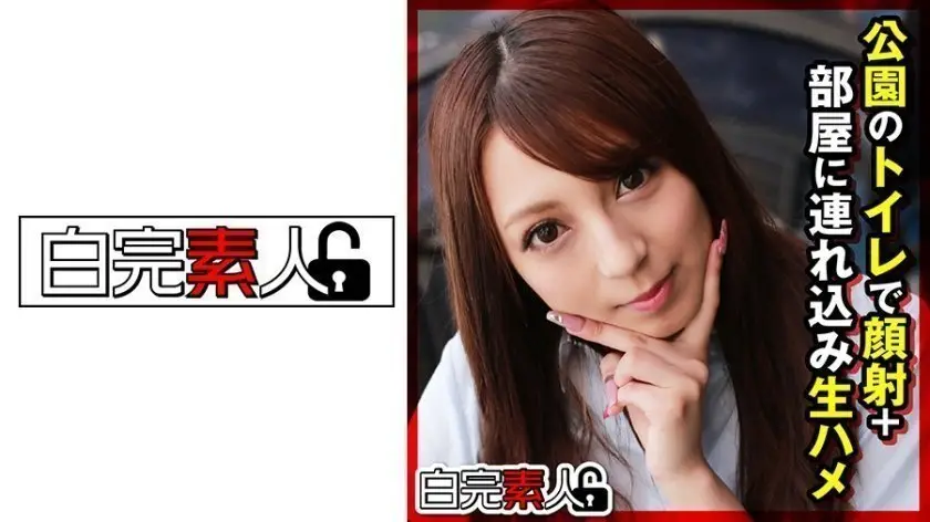 494SIKA-295 强制公园公厕激射颜面！J系辣妹事后被拖回房间内射中出