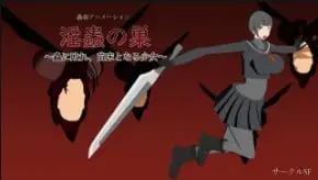 CircleNF虫巢沦陷！少女惨遭虫子侵占，沦为公共繁殖温床