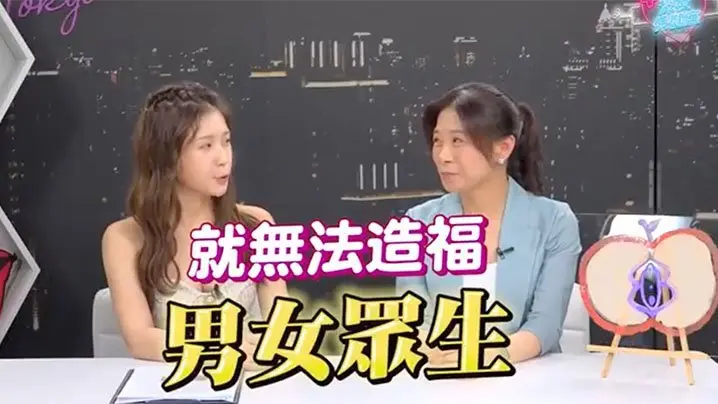 深夜保健室EP24 淫医传授指爱三绝技 蜜汁喷泉止不住