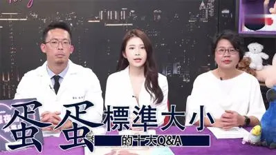 【实战测评】巨根尺寸终极挑战！亲眼见证亚洲猛男的真实规格