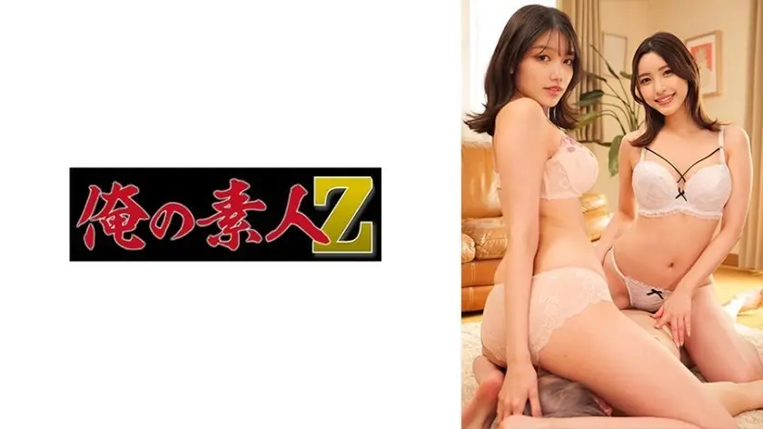 樱与香奈姐妹花の痴态双人淫乱实录 ORECO-406