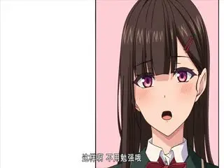 [260130][Queen Bee]制服は着たままで 前編[りぶつ].chs
