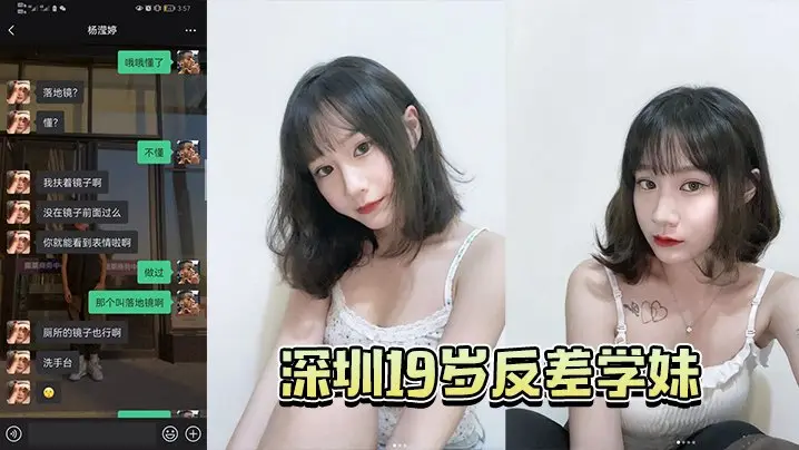 反差学妹被学长爆操嫩穴，狂吞巨根内射抽搐