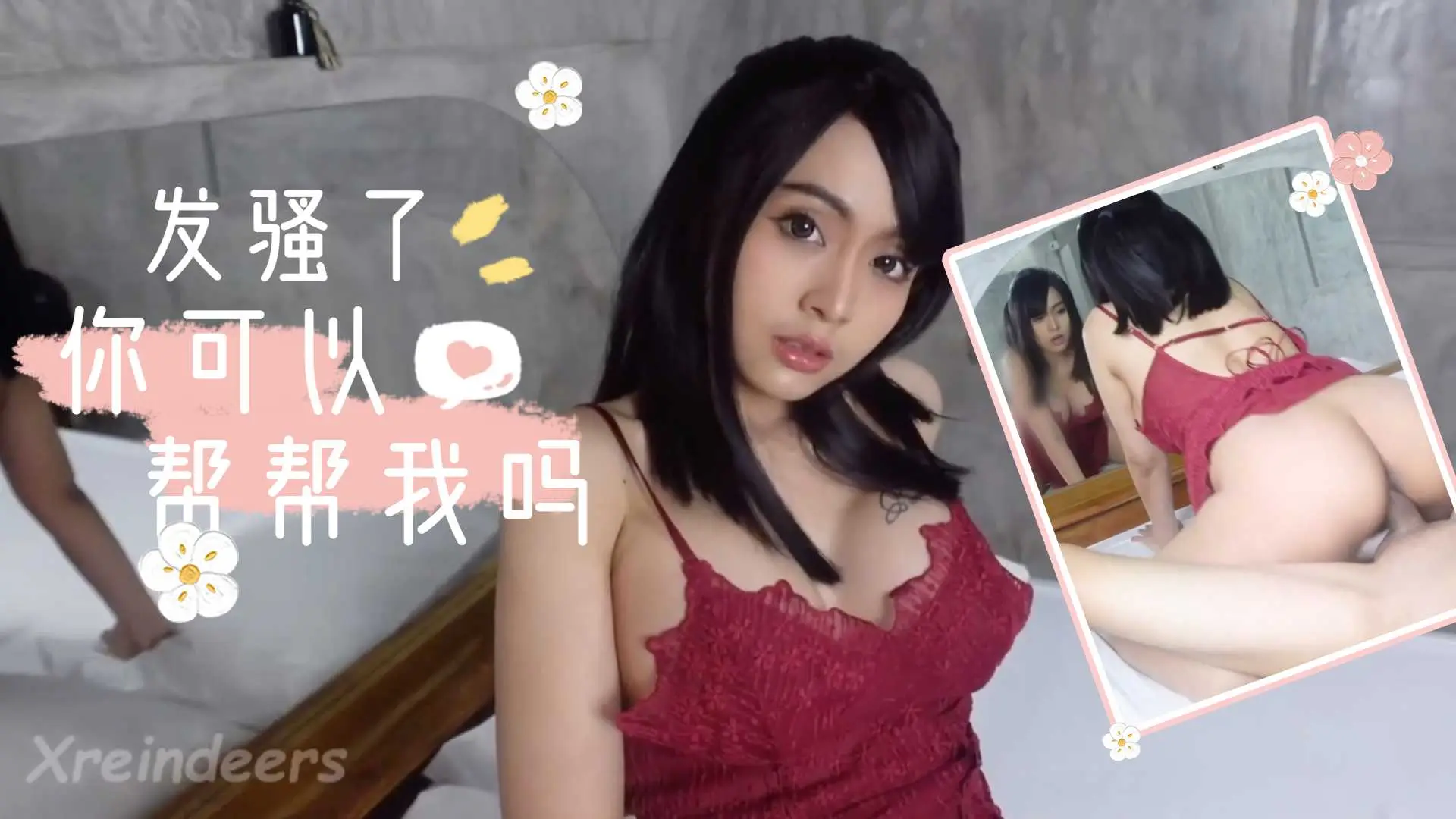 深夜寂寞少妇欲火难耐 老公不在家小穴急需疼爱『快来插进来帮帮我』