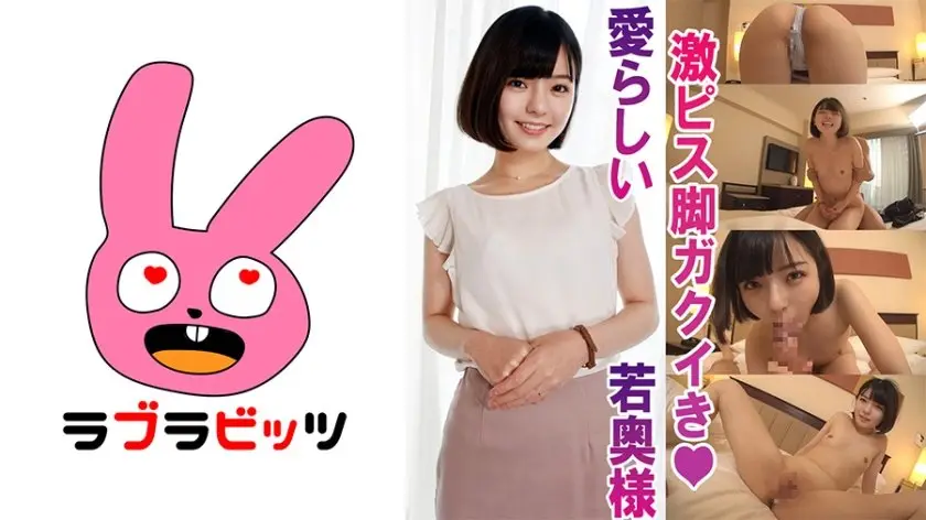 小柄な美人妻ゆいかの不倫情事