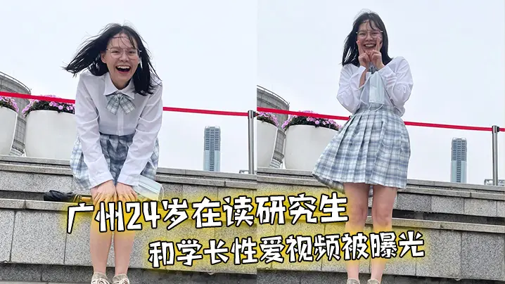 24岁极品女研究生与学长宿舍狂干内射视频遭曝光！