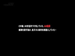 SDMU-472SOD女子社員制作部入社1年目AD佐藤カレンのSEXが撮れました！全然気持ち良くない！と言いつつもピス第07集