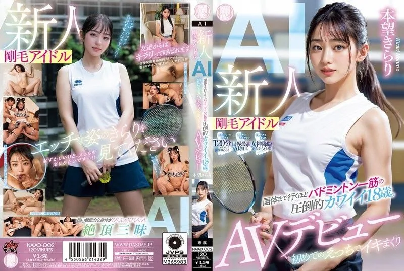 刚毛极品！18岁国体羽毛球美少女·本望光莉初体验狂干高潮