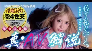 π200SP 【真·AV解说】 - 女“拳”带师吊打LSP！