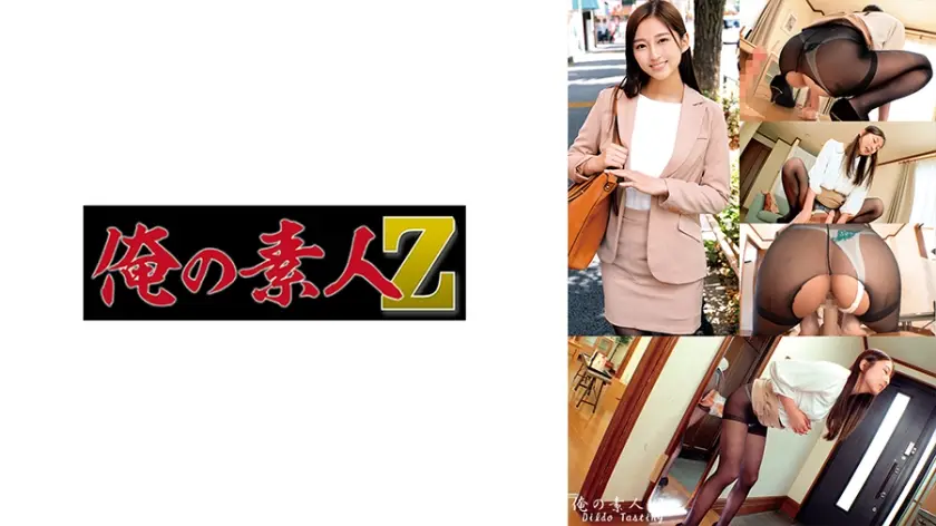 230ORECO-608-C ゆうなさん
