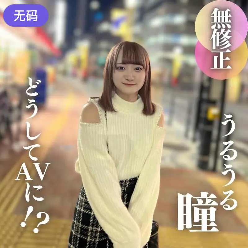 FC2-4335618 本日まで！！70%OFF【顔出し】 込み上げる絶望感に『うるうる』が止まらない。きもオジ