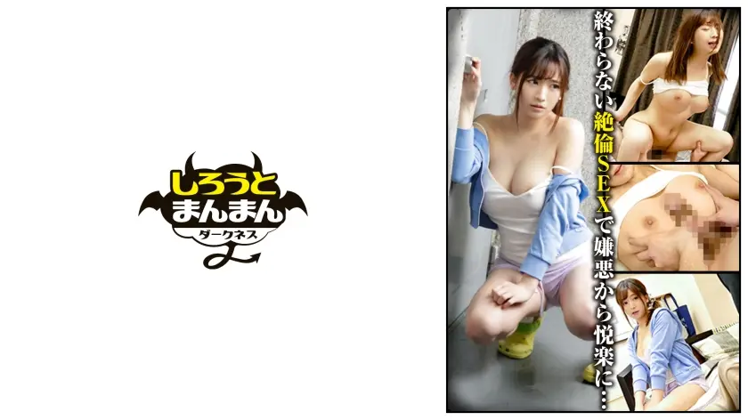 SIMD-012 隣に住んでる無防備すぎるノーブラ巨乳女が、彼氏と喧嘩し部屋を追い出されているのを発見!彼氏が落