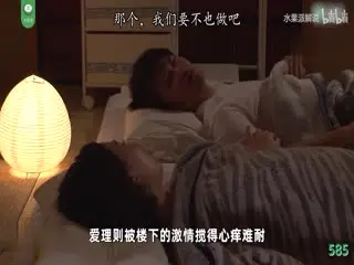 解说-老婆不要了？爹给你收着！1.