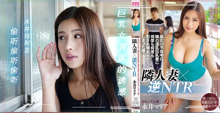 【水果派】邻家有妻赖上我
