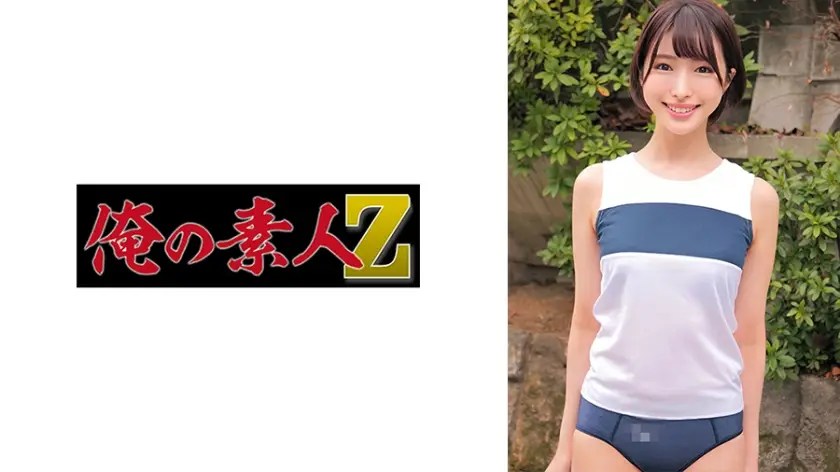 230ORECO-438 ゆい