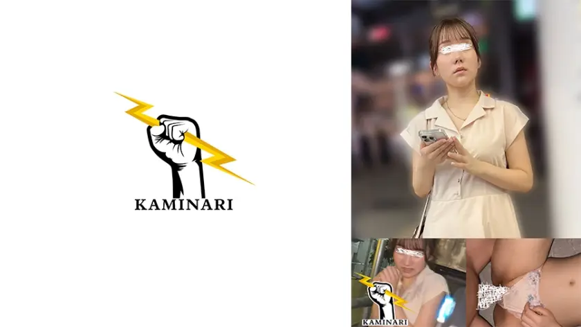 785KMNR-010 雷 010