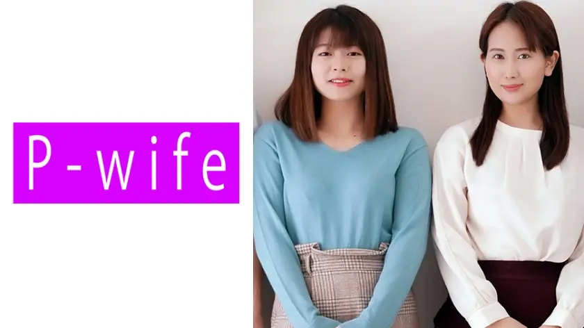 811PWIFE-855 香澄＆園田夫婦