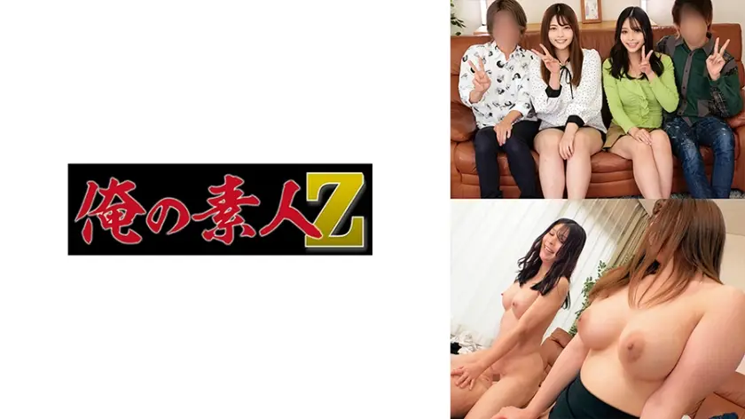 230ORECO-351 えりか＆だいきVSちなつ＆けんと
