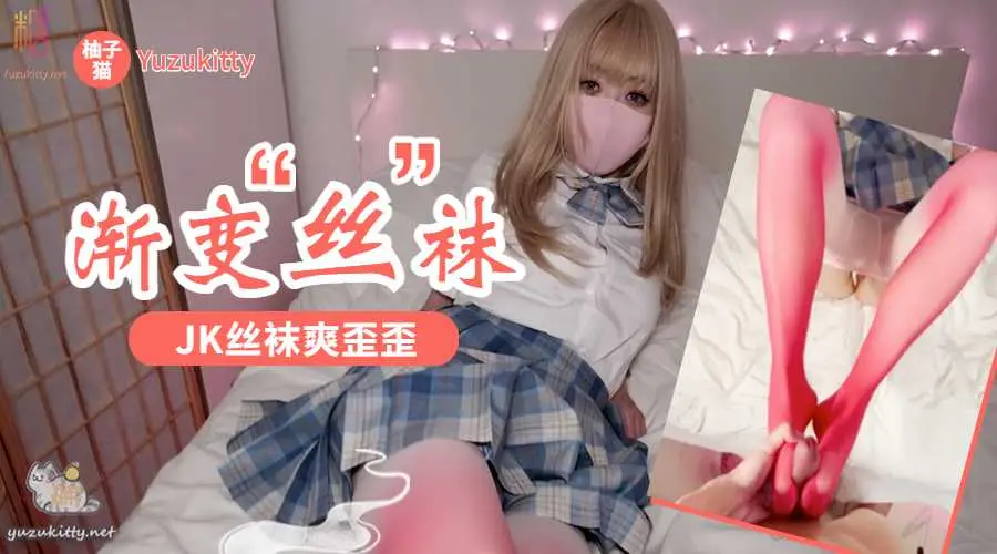 太久的没做了，工具人一下就不行了.