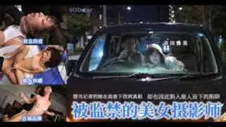 π458美女记者变性奴,跪求肉棒萌自己!_STARS_042_
