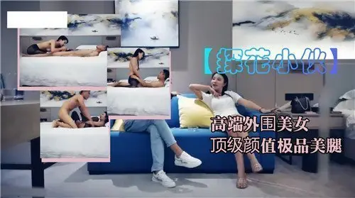 高端外围美女顶级颜值极品美腿