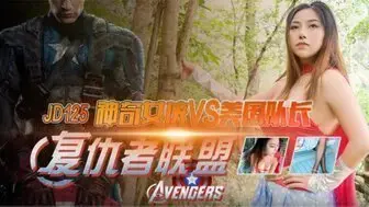角色扮演JD125 仇者聯盟之神奇女俠VS美國隊長