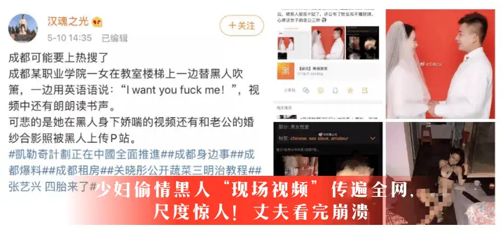 【推荐】少妇偷情黑人，尺度惊人！丈夫看完崩溃