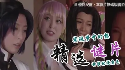 十月精选作品：激情无限诱惑