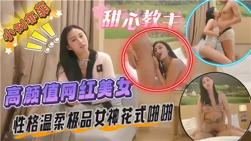 翻版刘亦菲！绝色网红女神真空上阵娇喘连连，百种体位高潮迭起！