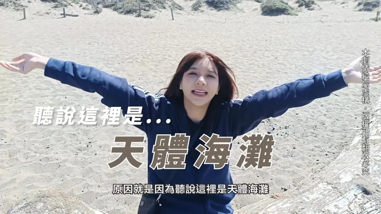 吴梦梦旧金山蜜月沦陷！骚浪母狗羞耻露出，淫穴被猛操无套内射！