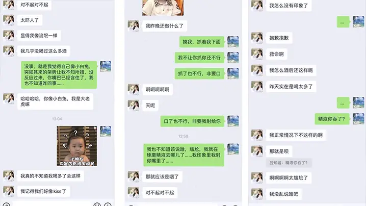 极品嫩模陈溪儿遭经纪人爆操内射高清私拍流出