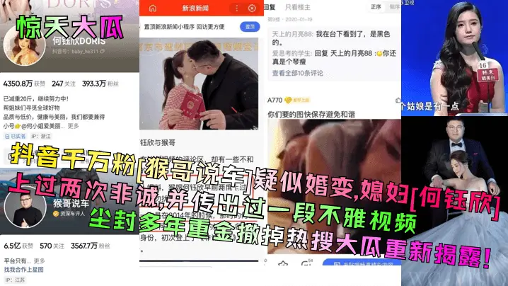 极品人妻何钰欣不雅视频泄露：巨乳被狂干内射高潮爆表