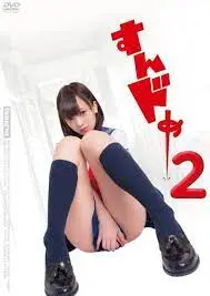思春期诱惑2：巨乳美少女被操到骚穴喷水内射