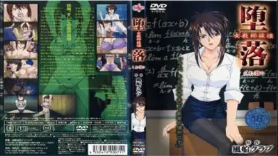 人妻女教师沉沦日记～强制侵犯の崩坏瞬间～【STARS-145】