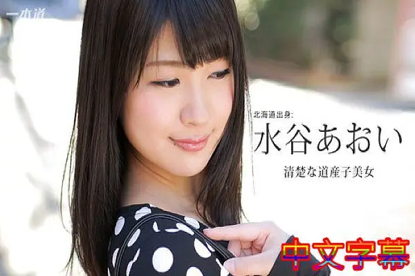 エッチな美女お届けします