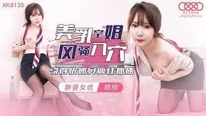 性感御姐二度激战！淫语挑逗 后入高潮の究极魅惑