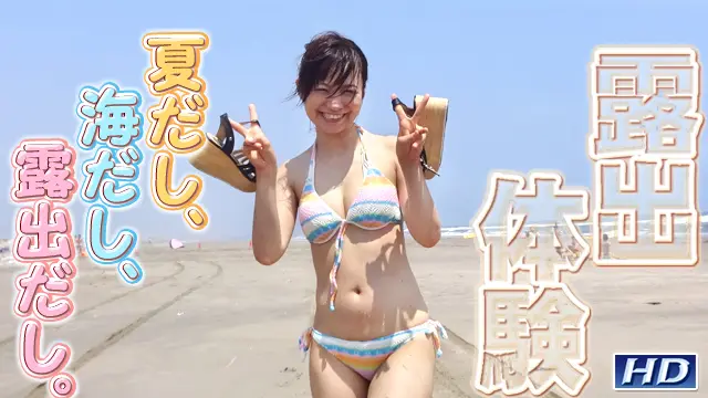 GACHI-886 悠里　露出体験27