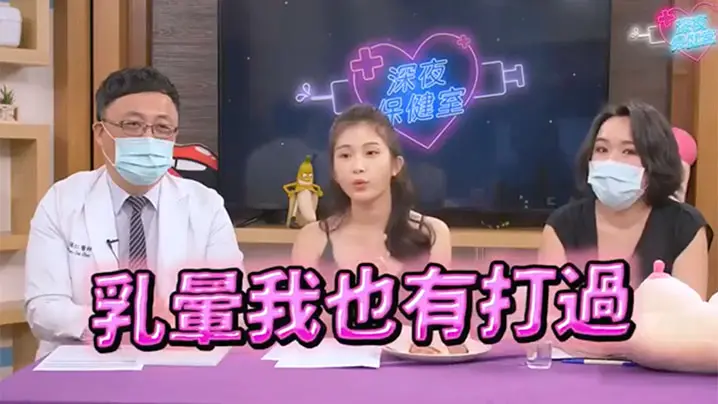 EP38 深夜保健室巨乳女神狂揉雪乳绝技前戏直干到高潮喷汁