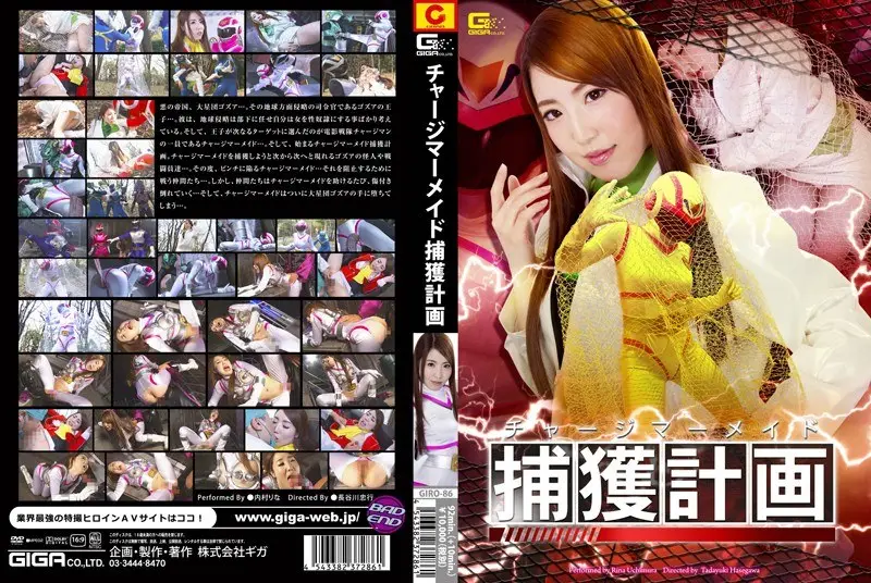 【人鱼の诱惑】付费美人鱼捕捞实录 内村莉娜GIRO-86-C 沉浸式体验神秘海域
