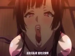 [桜字组んきす]OVA 紫花散頃V.cht