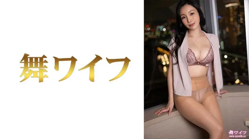 [292MY-728] 藤木麻里子 絶頂性愛第2弾！性感人妻の欲求爆発、激震オイルマッサージで性欲解放→連続絶頂