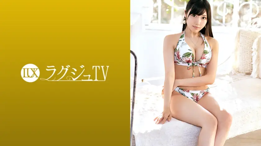 服装设计女神ひなちゆん私密创作内衣秀 259LUXU-1273-C 业界精英沦陷の极致诱惑