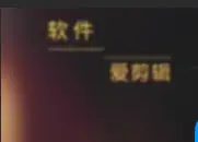 花花公子一边狂插学生妹炮友，一边给女友电话直播淫声浪叫！