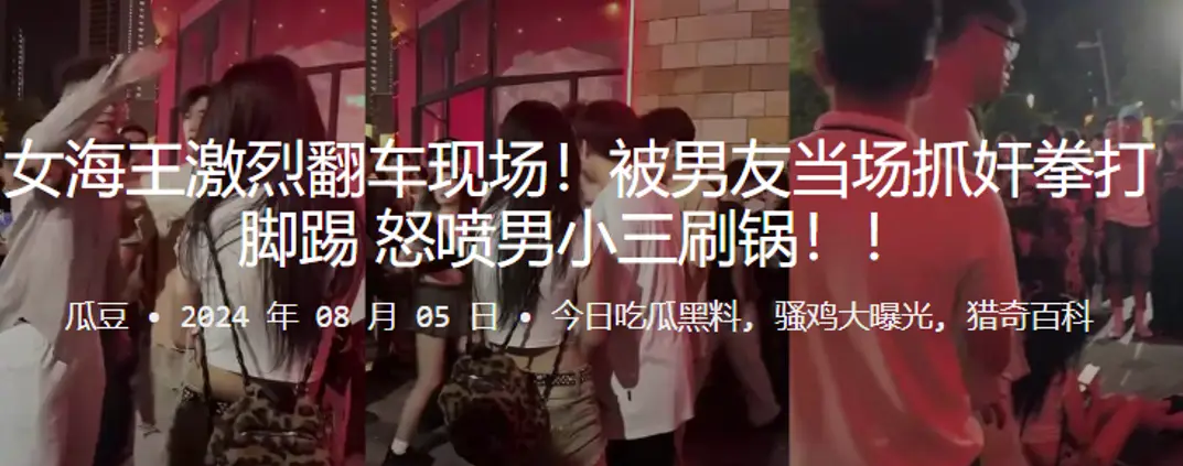 绿帽狂怒！男友活捉淫荡女海王偷情，当场狂揍炮友，骚穴被操翻出轨实录！