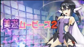 OZ手机独家播放巨乳Miyu爆操内射