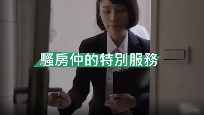 性感房仲辣妹特殊服务，刺激剧情爽翻天！