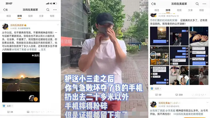 李美越私密出轨视频大曝光！甲亢哥疯狂猛操，淫荡人妻彻底沦陷！