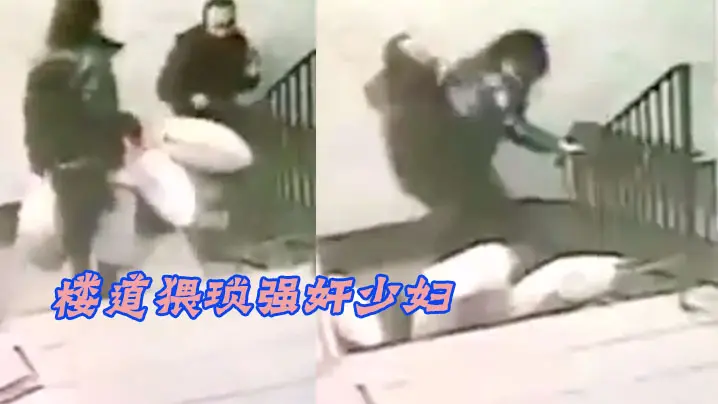 楼.道猥琐