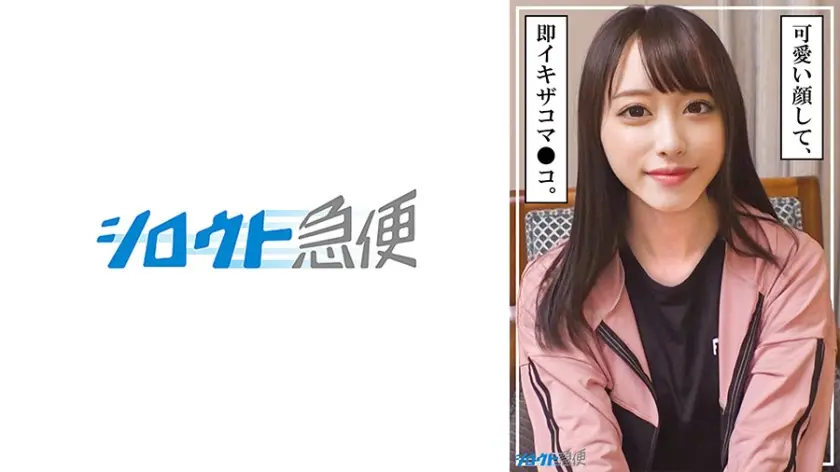 【380SQB-253】人妻优羽背德性交～被女婿巨根插到绝顶升天的温泉不伦旅行